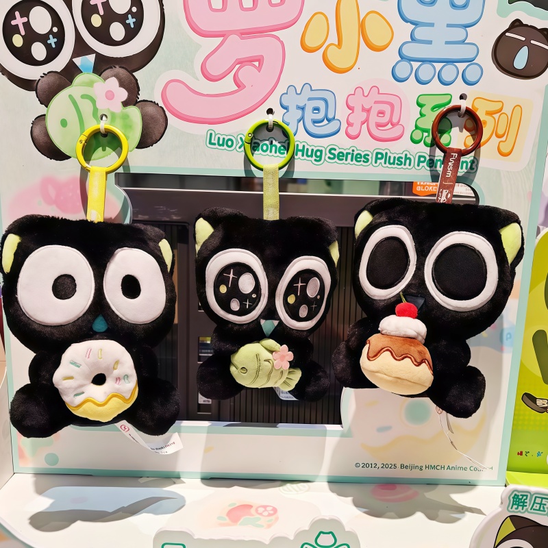 Kids Toys Resale - New Genuine Luo Xiaohei Hug Series
