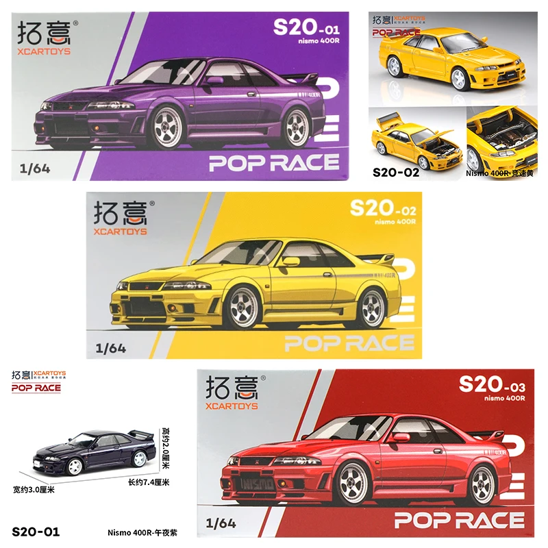 XCARTOYS POP RACE 1/64 Nismo 4 - Kids Y Toys ulasan dan harga