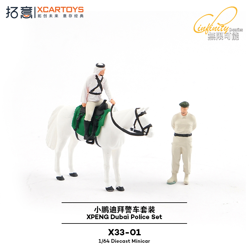 XCARTOYS 1/64 XPENG Dubai Poli - Kids Toys Dubai ulasan dan harga