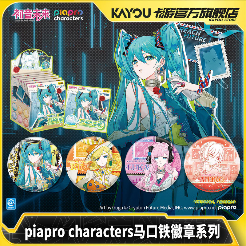 Kayou Original  Hatsune Miku P - Kids Toys Return Gift ulasan dan harga