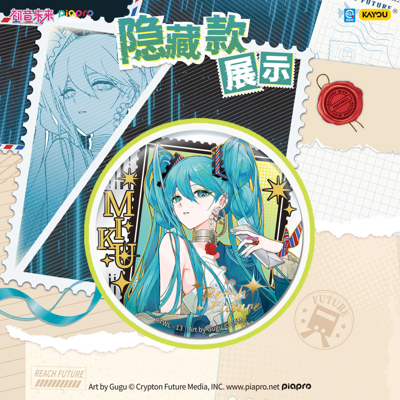 Kayou Original  Hatsune Miku P - Kids Toys Return Gift ulasan dan harga