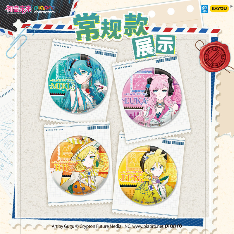 Kayou Original  Hatsune Miku P - Kids Toys Return Gift ulasan dan harga