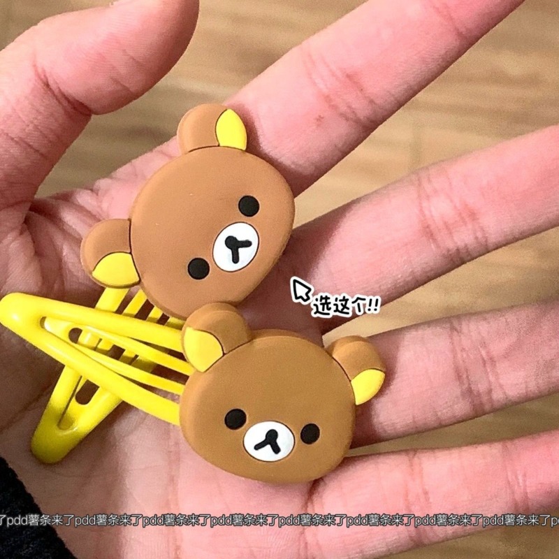 Cute Rilakkuma Cartoon Hair Cl - Kids Toys Resale ulasan dan harga