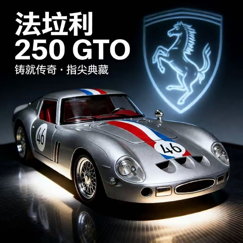 1:24 Ferrari 250 GTO Diecast A - Kids Y Toys ulasan dan harga