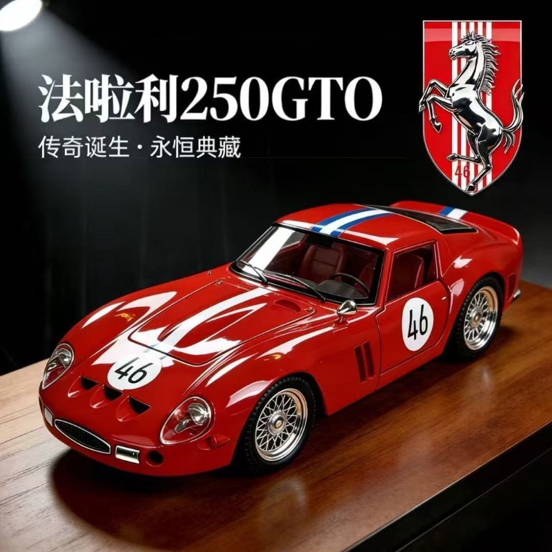 1:24 Ferrari 250 GTO Diecast A - Kids Y Toys ulasan dan harga