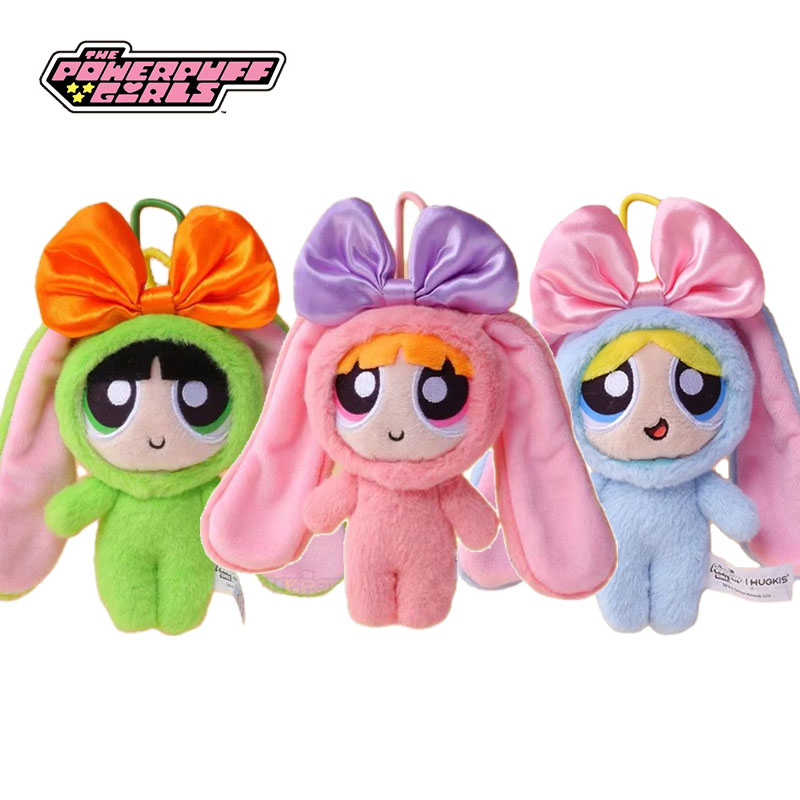12cm Bag Plush Pendant Powerpu - Kids Toys Resale ulasan dan harga
