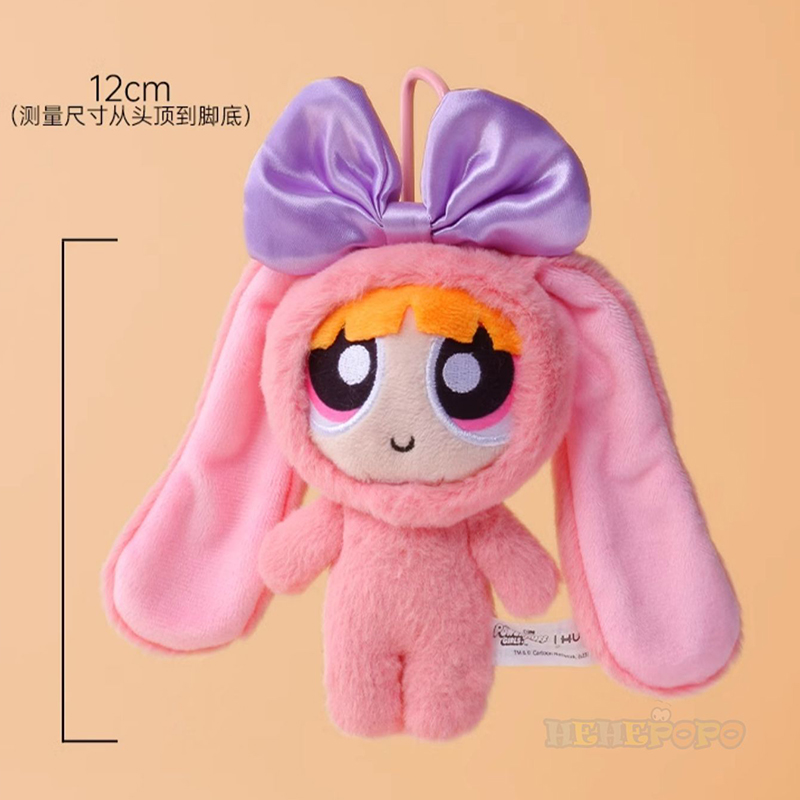 12cm Bag Plush Pendant Powerpu - Kids Toys Resale ulasan dan harga